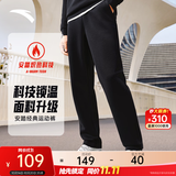 安踏（ANTA）运动裤男抗皱卫裤秋冬季百搭长裤子休闲裤通勤显瘦直筒四季针织裤 【加绒版-直筒平口】黑色7302-1 拉链口袋 L (175) 建议120-140斤