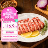 京东跑山猪黑猪软骨肋排 净重4斤(4-5小包)  猪肉脆骨红烧生鲜食材