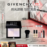 纪梵希（Givenchy）【双十一现货立抢】明星四宫格蜜粉饼N00细腻定妆 生日礼物