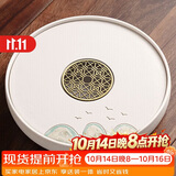 初伍茶盘家用办公会客国潮风茶具茶托盘圆型客厅陶瓷功夫茶台干泡盘