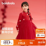 巴拉巴拉童装女童连衣裙儿童裙子针织网纱春装公主裙新年209125111001
