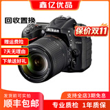 尼康（Nikon)D7500 D7200 D7100 d7000学生摄像半画福二手单反数码相机 D7200(18-140mm VR)套机 99新