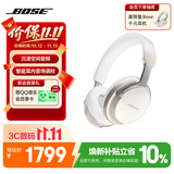 博士（BOSE）QuietComfort消噪耳机Ultra-60周年钻光纪念款 头戴式无线蓝牙降噪 沉浸音乐体验
