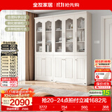 全友家居 靠墙落地手办展示柜带门书柜现代简约客厅玻璃收纳储物柜子