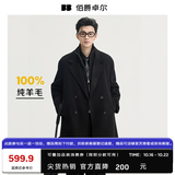 伯爵卓尔高端全羊毛双面呢子大衣100%男士2026秋冬季新中长款通勤男装外套 墨隐黑（中长款） 【无内胆】 S (165)
