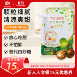 太古罗汉果代糖复配甜味剂赤藓糖醇优于白砂糖甜味剂烘焙原料200g/袋 【体验尝鲜】罗汉果代糖200g