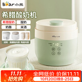 小熊（Bear）酸奶机家用全自动微电脑可定时不锈钢内胆酸奶发酵机 希腊酸奶/酸奶/米酒/奶酪【2+4分杯】玻璃内胆
