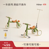 kidpop儿童三轮车脚踏车1-4岁遛娃神器宝宝手推车滑行车 周岁礼物春日绿
