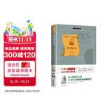 格列佛游记 作家出版社全新出版 原著精译&非改写 语文教材九年级下同步阅读 余秋雨、梅子涵推荐