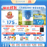 贝拉米（Bellamy's）经典2.0版2段幼儿有机奶粉800g*6罐 6-12月 8HMO 澳洲原装进口