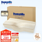邓禄普（Dunlopillo）ECO3D颈椎枕 斯里兰卡进口天然乳胶枕头