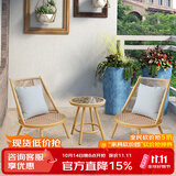 紫叶（ziye）阳台休闲桌椅现代简约藤编茶几组合卧室客厅小户型单人沙发椅子 2【沙发椅】+1【茶几】藤坐款  原木色