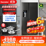 达米尼525升制冰冰箱一级变频全自动制冰一体机功能风冷无霜零嵌入式双开门对开门冰箱 BCD-525WKDBZ(C)黑 525L制冰冰箱