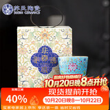 苏氏陶瓷丨珐琅彩宫廷风陶瓷个人茶杯茶托礼盒伴手礼（蓝）J1059