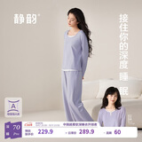 静韵【Papi酱同款 深睡衣70】静韵超柔软睡衣女春秋带胸垫家居服男