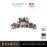 亚历山大（ALEXANDRE DE PARIS）鲨鱼夹慵懒穿搭发夹送礼礼物 7706G琥珀色大号