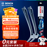 博世（BOSCH）神翼Universal雨刮器雨刷28/16适配 12-18年日产天籁/天籁公爵