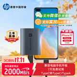 惠普（HP）1TB 移动固态硬盘P900（PSSD）USB3.2 ssd 2000MB/s Type-C接口 太空灰｜手机直连