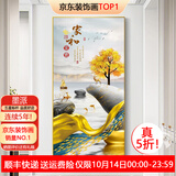 墨派（Mopai）【热销TOP1】玄关装饰画竖版现代简约走廊过道背景墙壁画入户挂画 家和富贵 60*120cm晶瓷+铝合金边框
