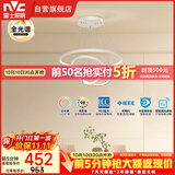 雷士（NVC）餐吊灯现代简约吧台灯北欧吊灯85瓦白色智能全光谱