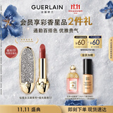 娇兰（Guerlain）臻彩宝石口红套装钻冕女王壳+唇膏03化妆品礼盒生日礼物女送女友
