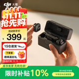 大疆（DJI） Mic Mini 迷你无线麦克风 降噪领夹麦克风 户外采访直播 vlog 手机相机微小型原声级收音麦 【相机+手机】两发一收带充电盒 含Lightning头(安卓/苹果全系)
