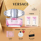 范思哲（VERSACE）粉耀晶钻香水香氛套装(香水/沐浴露/身体乳各50ml）国庆节礼物