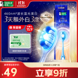 好来（DARLIE）原黑人深导白蓝光牙刷软毛护龈微米纤柔丝院线级蓝光美白1支