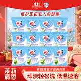 雕牌 超效加酶洗衣粉 茉莉清香 1.016斤*12 无磷 低温速溶 强效去渍