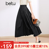 百图betu女装夏季新款半身裙新中式国潮改良版提花马面裙2403T76 黑色 M
