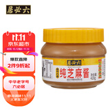 六必居 调味酱料 纯芝麻酱 凉拌面热干面酱火锅蘸料 420g 中华老字号