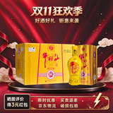 牛栏山二锅头 百年 精品 北京纯粮酒 口粮酒 浓香型白酒 送礼自饮 52度 500mL 6瓶 百年精品 黄瓷