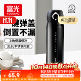 富光保温杯弹跳盖杯子316L不锈钢大容量学生儿童保冷水杯子车载户外