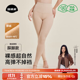 菇娘家【刘浩存同款】光腿神器双层可拆卸连裤袜秋冬打底裤女保暖加绒