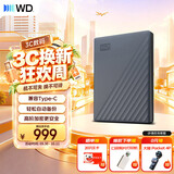 西部数据（WD）移动硬盘2TB 兼容type-c My Passport随行版2.5英寸 灰 机械硬盘 笔记本电脑外接 加密 家庭存储