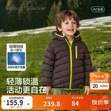 巴拉巴拉儿童羽绒服女童男童外套2026新款冬季宝宝上衣婴儿连帽衣服轻薄萌