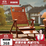 家逸躺椅阳台摇摇椅成人老人午休椅单人沙发椅折叠楠竹午睡椅 胡桃色 