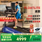 锐步跑步机家庭用减震爬坡可折叠智能家用跑步机燃脂运动健身器材TRD3