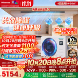 海信中央空调境界4匹风管机大客厅除甲醛单外机双排纯铜管HUR-90KF/YDZBp/Pd-1