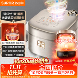 苏泊尔（SUPOR）电饭煲3-4人柴火饭大容量4升远红外IH加热电饭煲家电家用智能多功能蒸米饭煮粥锅电饭锅SF40HC786