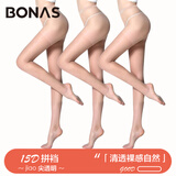 宝娜斯丝袜女夏季超薄款连裤袜隐形长筒打底裤袜女士夏天连脚尖透明连体 【肤色】 3双 均码 【15D拼档款】建议80-120斤