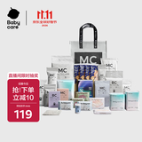 babycare包收纳袋全套入院包母子孕产妇产后月子待产护理用品孕妇礼物 【基础实用】28件套