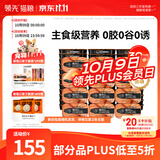 领先成猫主食罐头鸡肉三文鱼主食级零食湿粮85g*30（新老款随机发）