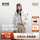 波司登（BOSIDENG）26年秋冬新款羽绒服90绒情侣连帽休闲百搭保暖外套B260245112XS 【店长推荐】糙白8003 S 160/84A 体重约110-125斤