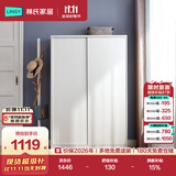 林氏家居简约衣柜现代大衣柜推拉门卧室衣柜家用柜储物柜原木风家具LS214