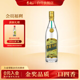 李渡高粱乌兰巴托金奖版元窖香型白酒 50度 500ml 单瓶装 江西名酒