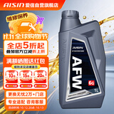 爱信AFW6G自动变速箱油波箱油ATF通用系专用凯迪拉克雪佛兰别克1L