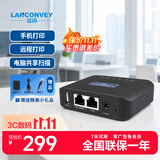 蓝阔PS110UW 多功能无线USB打印服务器电脑扫描仪wifi网络共享器打印云盒手机电脑远程云打印