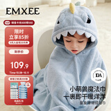 嫚熙（EMXEE）儿童浴巾新生儿超软宝宝婴儿秋春洗澡斗篷浴袍小恐龙125*80cm