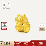 周生生足金Charme祥瑞祝福串珠招财福猫黄金转运珠 89164C定价